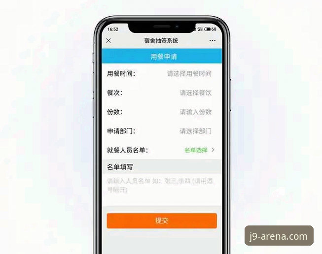 j9九游官网下载安装教程 j9体育平台APP下载安装完整指南:从零开始轻松上手